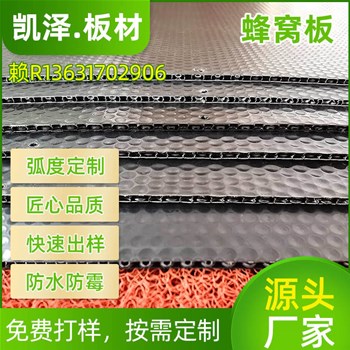 pp中空板包装的成本是怎么样的？