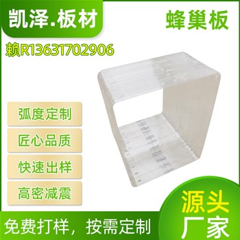 中空板周转箱的正确清洗方法你知道吗？