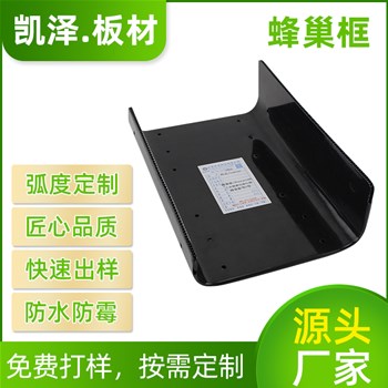 蜂窝板对胶粘剂有什么要求？