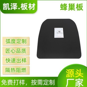新一代PP蜂窝板介绍