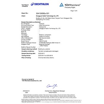 凯泽公司蜂巢板蜂巢框通过迪卡侬DECATHLON测试